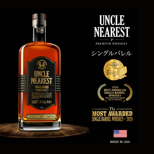 アンクルニアレスト シングルバレル | Ken's Choice Japan