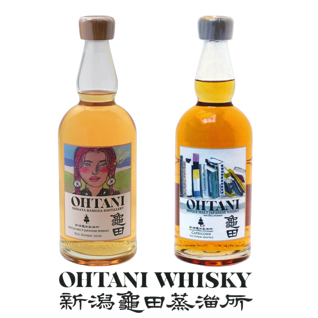 OHTANI WHISKY 新潟亀田 Pisces＆Capricorn セット | Ken's Choice Japan