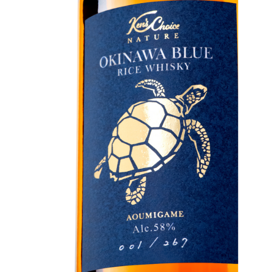 Ken's Choice NATURE Aoumigame OKINAWA BLUE ライスウイスキー